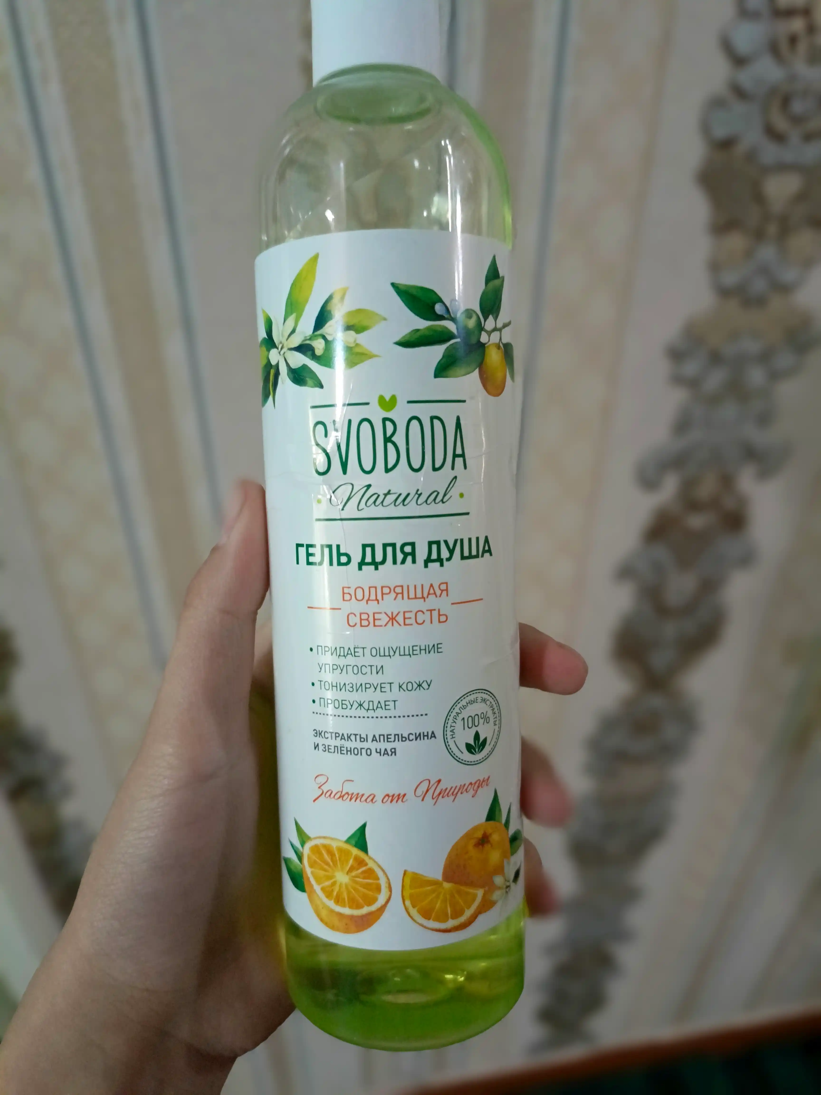 Гель для душа Svoboda, 430 мл