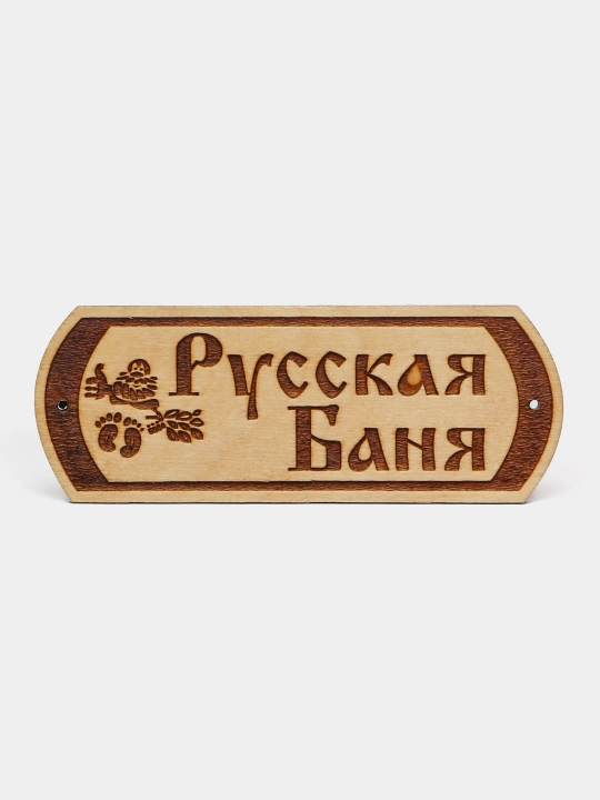 Hammom uchun tablichka, 20 sm - 