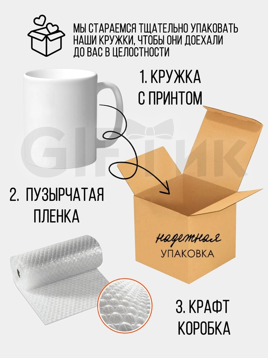 Krujka, yozuv bilan "Dunyodagi eng yaxshi buvi"