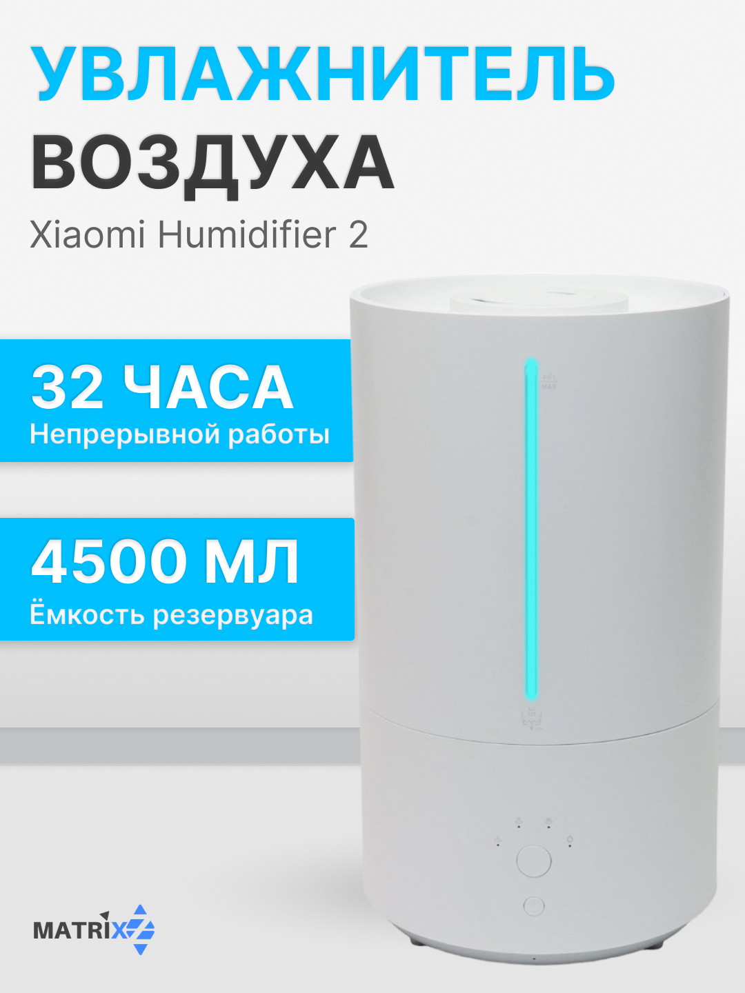 Увлажнитель воздуха Xiaomi Humidifier 2 и 2 Lite для дома купить по ...