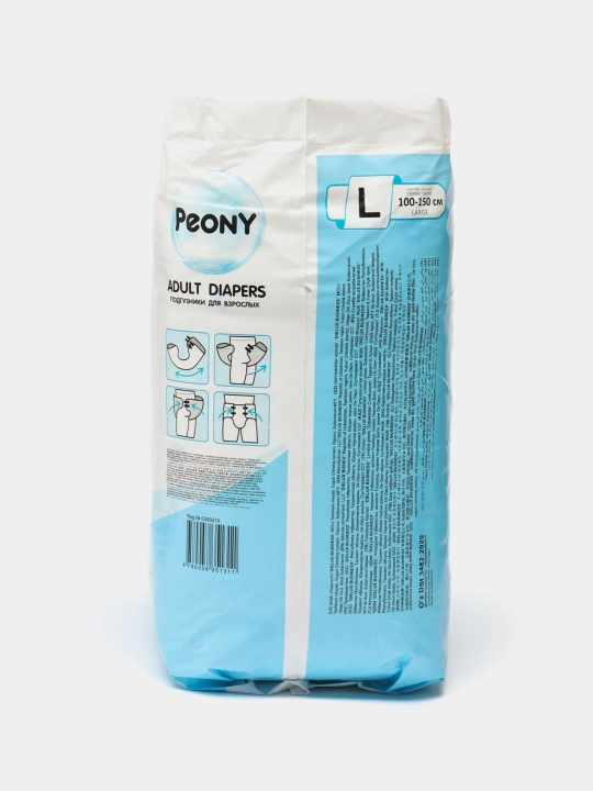 Подгузники для взрослых PEONY, L