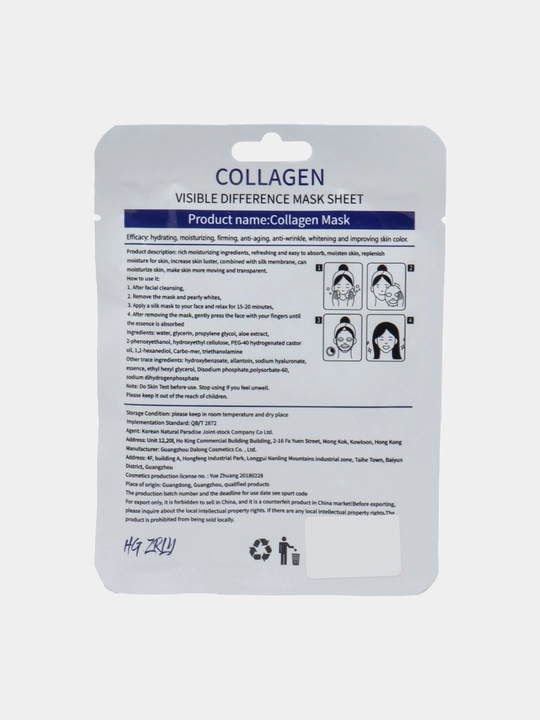 Oziqlantiruvchi va yoshartiruvchi niqob Collagen