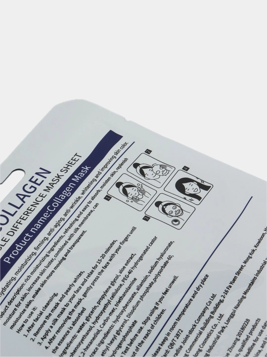 Oziqlantiruvchi va yoshartiruvchi niqob Collagen