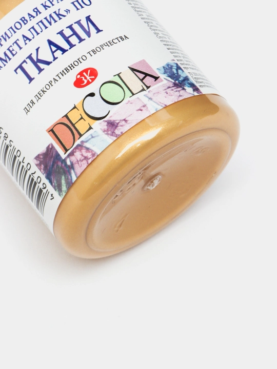 Акриловая краска по ткани от "Decola", Золото, 50 мл