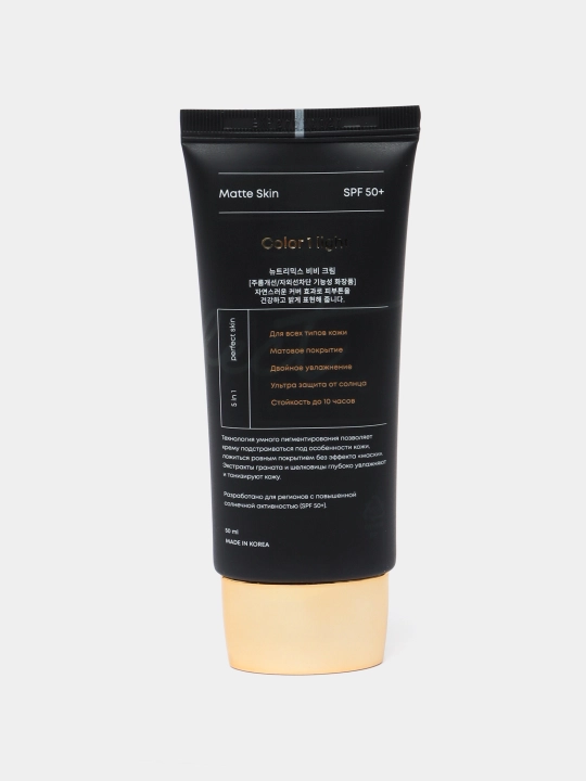 Quruq, normal va aralash teri uchun OLLEE SPF50+ BB-xiralashtiruvchi kremi, 50 ml