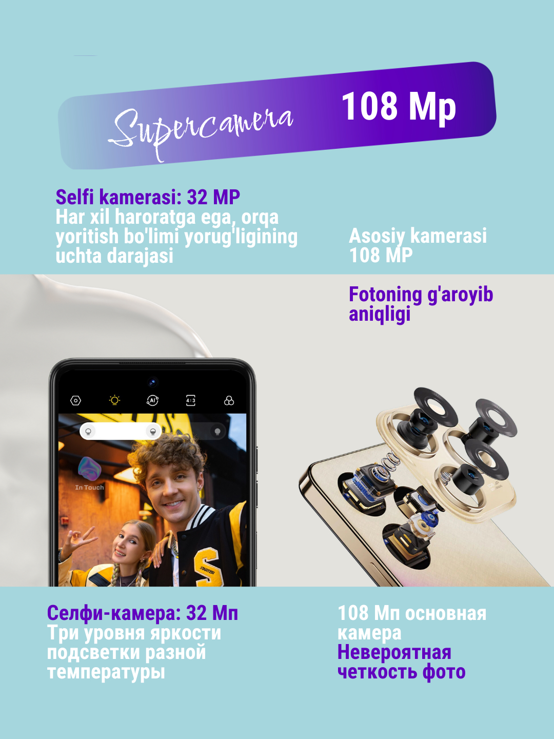 Смартфон Tecno Spark 20 Pro 8/256GB, с основной камерой 108 Мп, 2 NanoSIM,  NFC купить по низким ценам в интернет-магазине Uzum (876745)