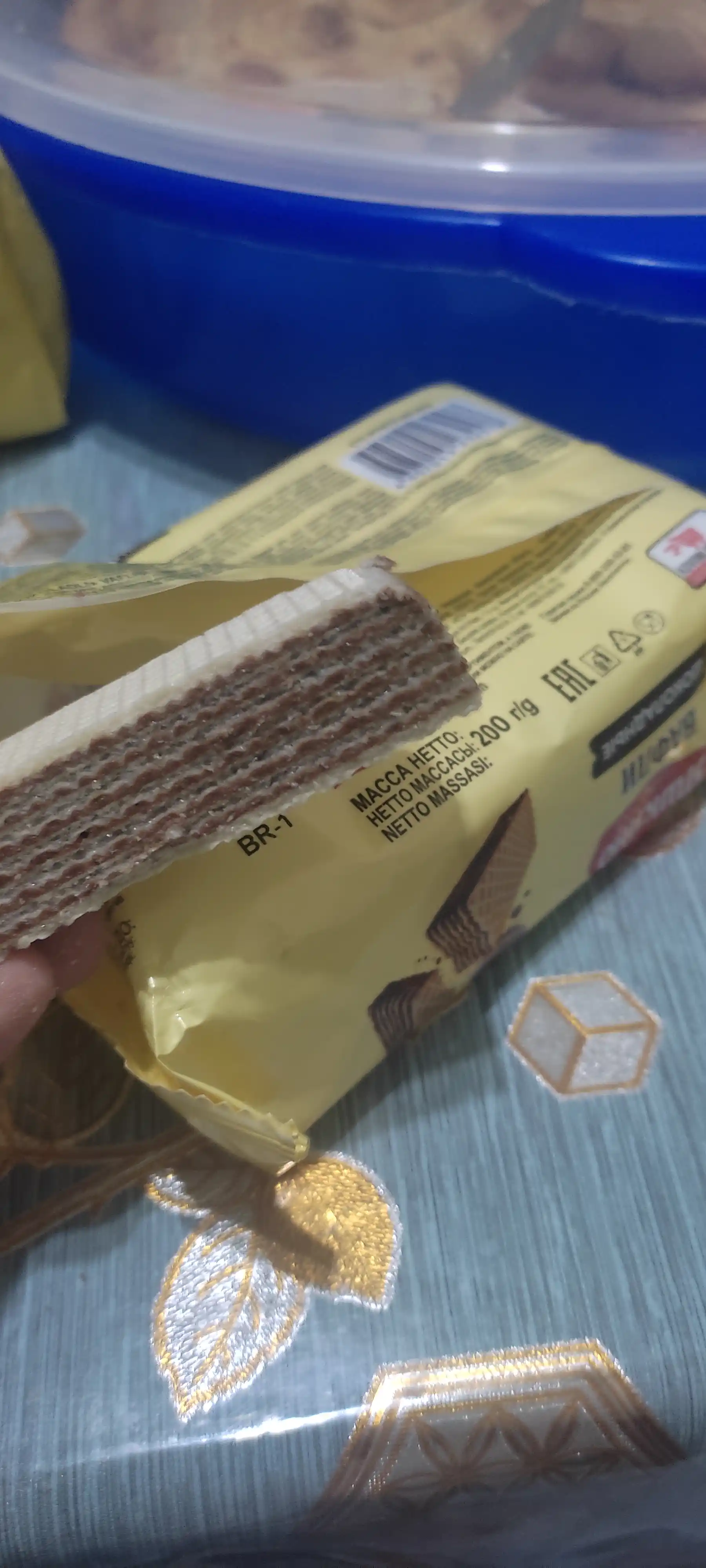 Шоколадные вафли Яшкино, 200 г