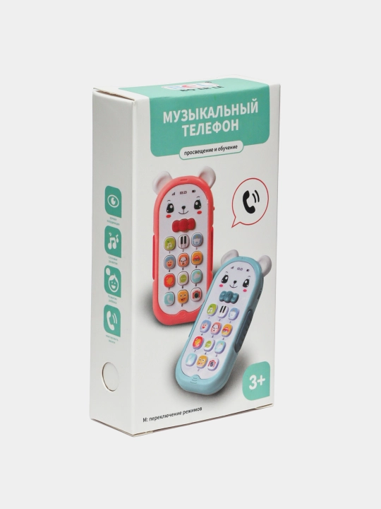 Игрушечный телефон с музыкой, развивающий