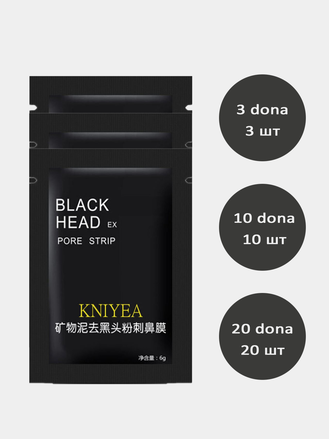 Маска угольная для лица Kniyea Black Head, от черных точек, 6 г купить ...