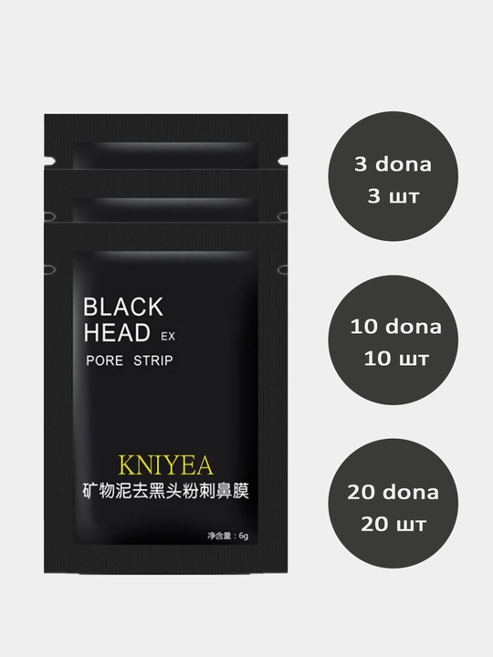 Маска угольная для лица Kniyea Black Head, от черных точек, 6 г - 