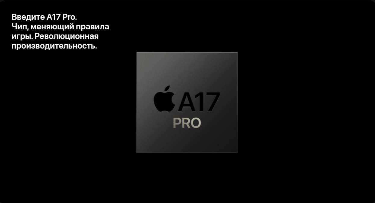 Смартфон Apple iPhone 15 PRO 5G, 128/256ГБ, nano-SIM+eSIM, Wi-Fi 6, NFC,  120 Гц купить по низким ценам в интернет-магазине Uzum (862783)