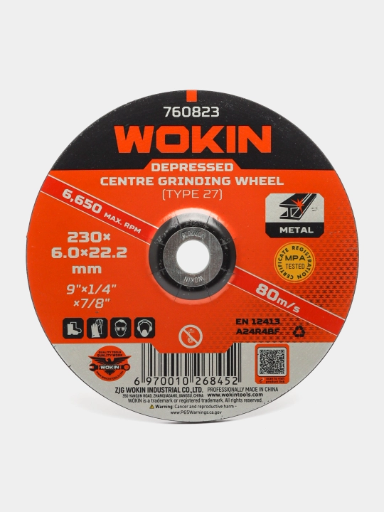 Шлифовальный, точильный диск WOKIN - 