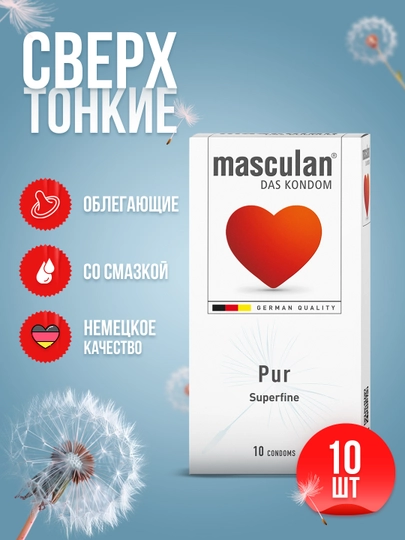 Презервативы Masculan из натурального латекса со смазкой, 10 шт — MASC-MASCUL2-БЕЛЫЙ
