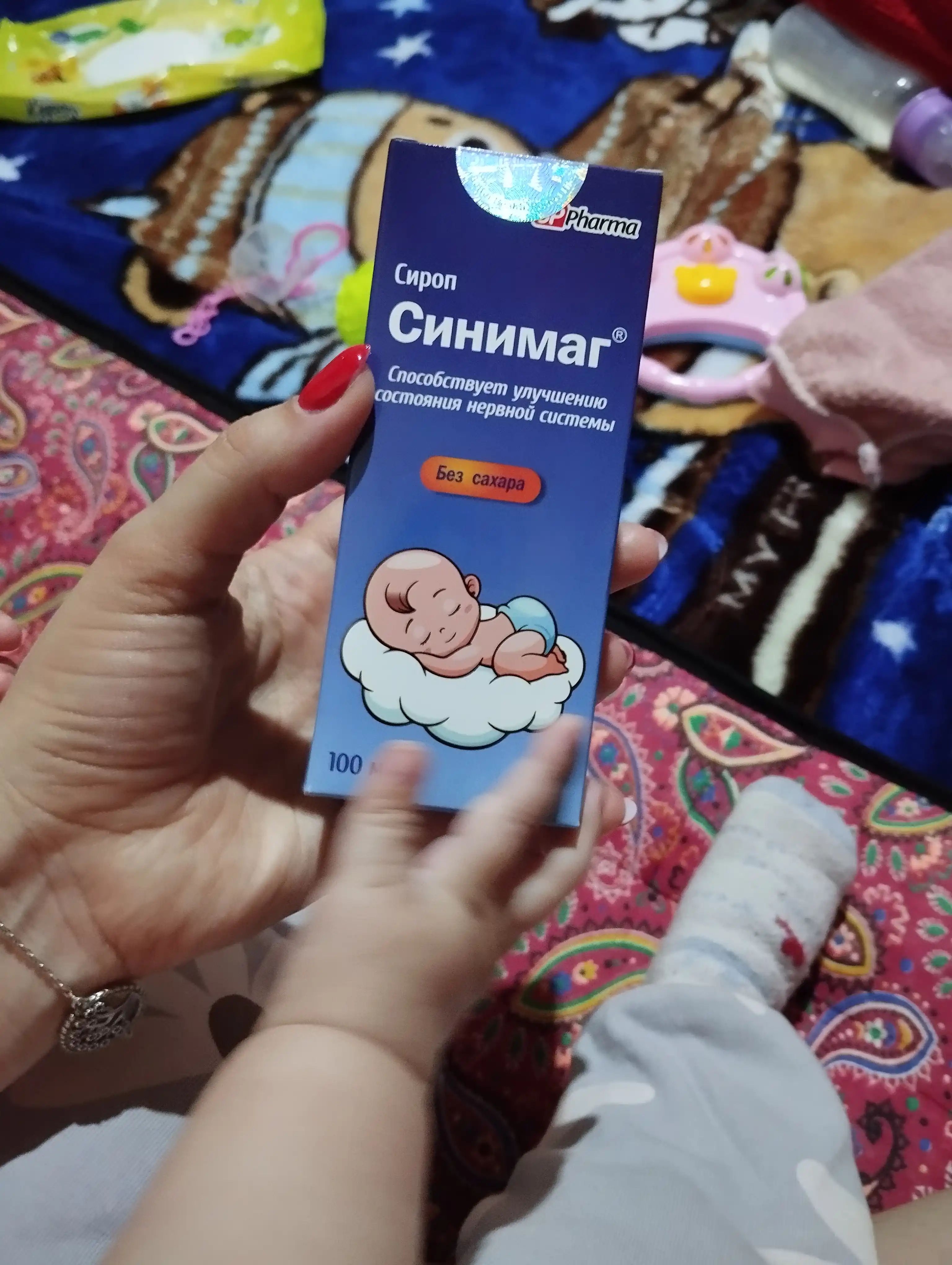 Синимаг, магний + B1, B6, B12, Вит С для детей, без сахара, 100 мл