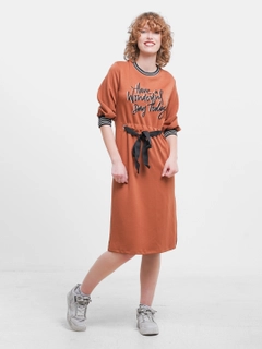 Шоколадный