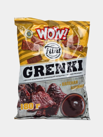 Гренки Wow со вкусом "Вяленая конина", 180 г — SNACKS1-P0F847F