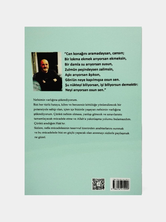 Ферхат Атик: Опять ты
