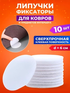 Ледяной