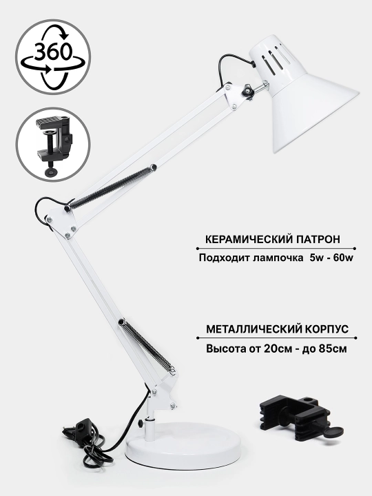 Stol chiroq, Piksar lampasi, metal korpus o'quvchilar uchun svetilnik chiroq qora, oq rang