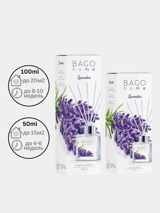 Tabiiy xushbo'y diffuzor BAGO home, 50 ml, 100 ml