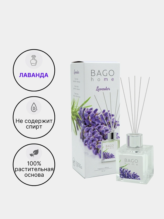 Tabiiy xushbo'y diffuzor BAGO home, 50 ml, 100 ml