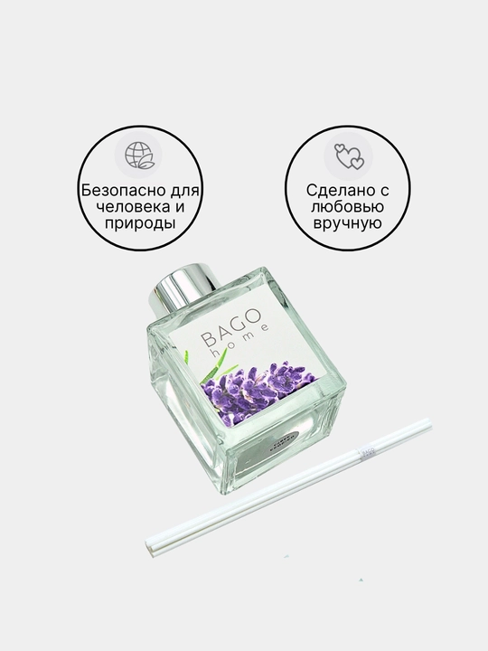 Tabiiy xushbo'y diffuzor BAGO home, 50 ml, 100 ml