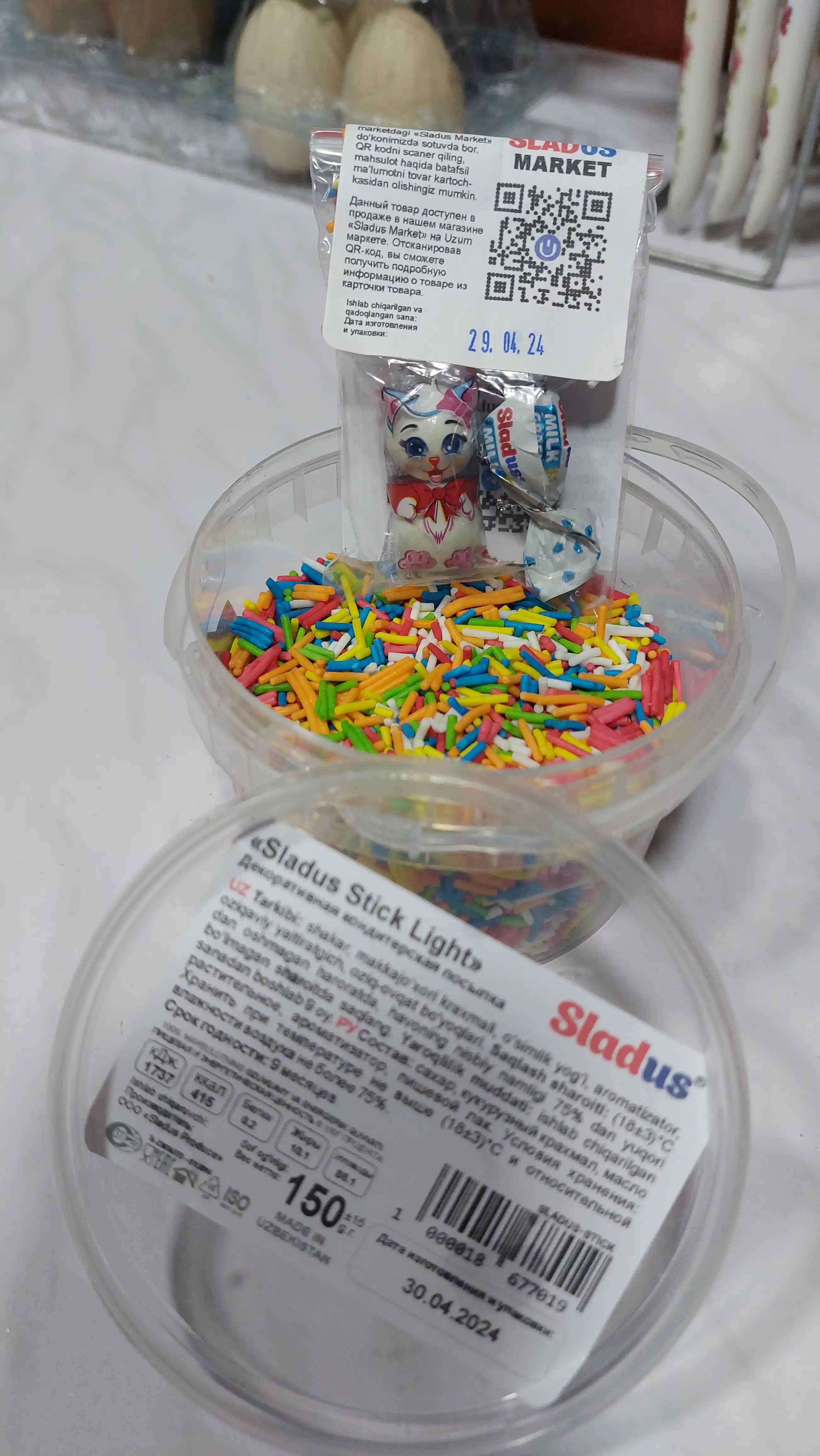 Sladus Stik Light qandolat bezagi uchun dekor rangli konfetlar, 150 g