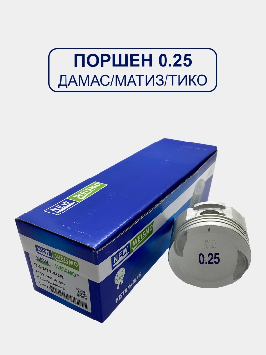 Поршень для Matiz/Damas/Tico/Cobalt