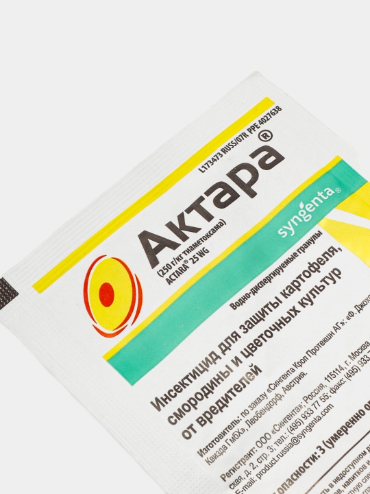 Bog' o'simliklari va sabzavotlar uchun Aktara insektitsidi, 4 g