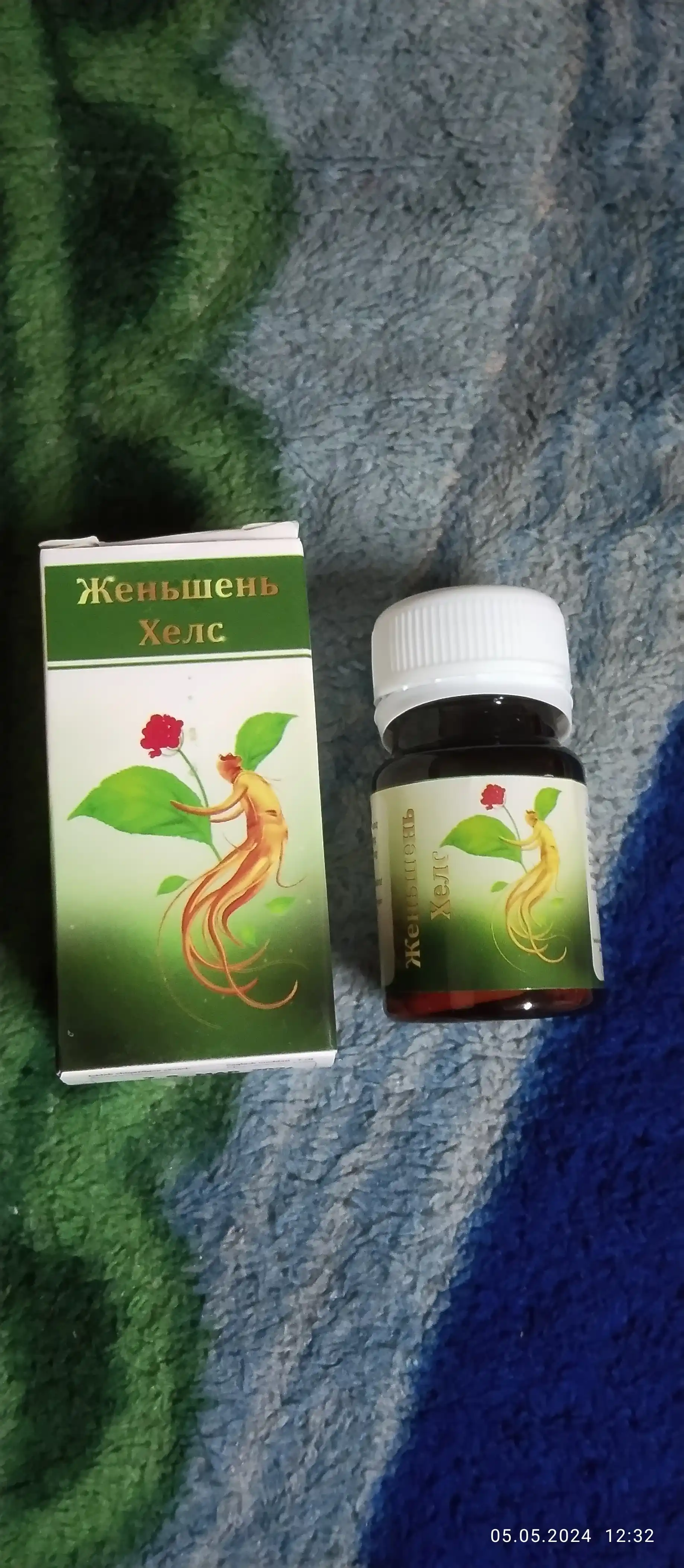 Jenshen Xels