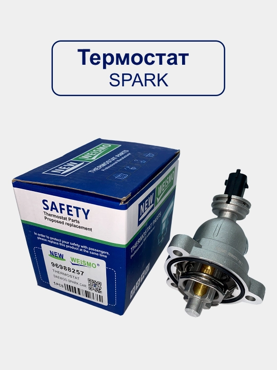 Termostat Cobalt/Spark/Gentra/Lacetti/Nexia 1,2,3/Malibu/Captiva
