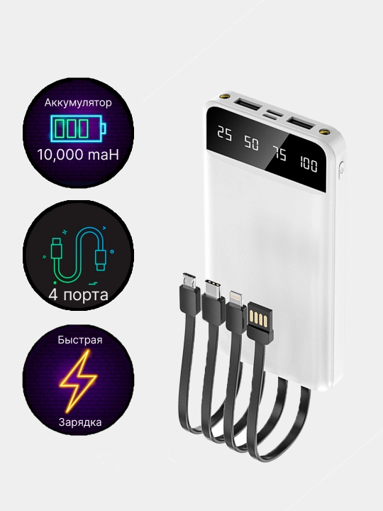 Tashqi akkumulyator Power bank 20000 mA/soat, 10000 mA/soat, tez zaryadlash kabel bilan