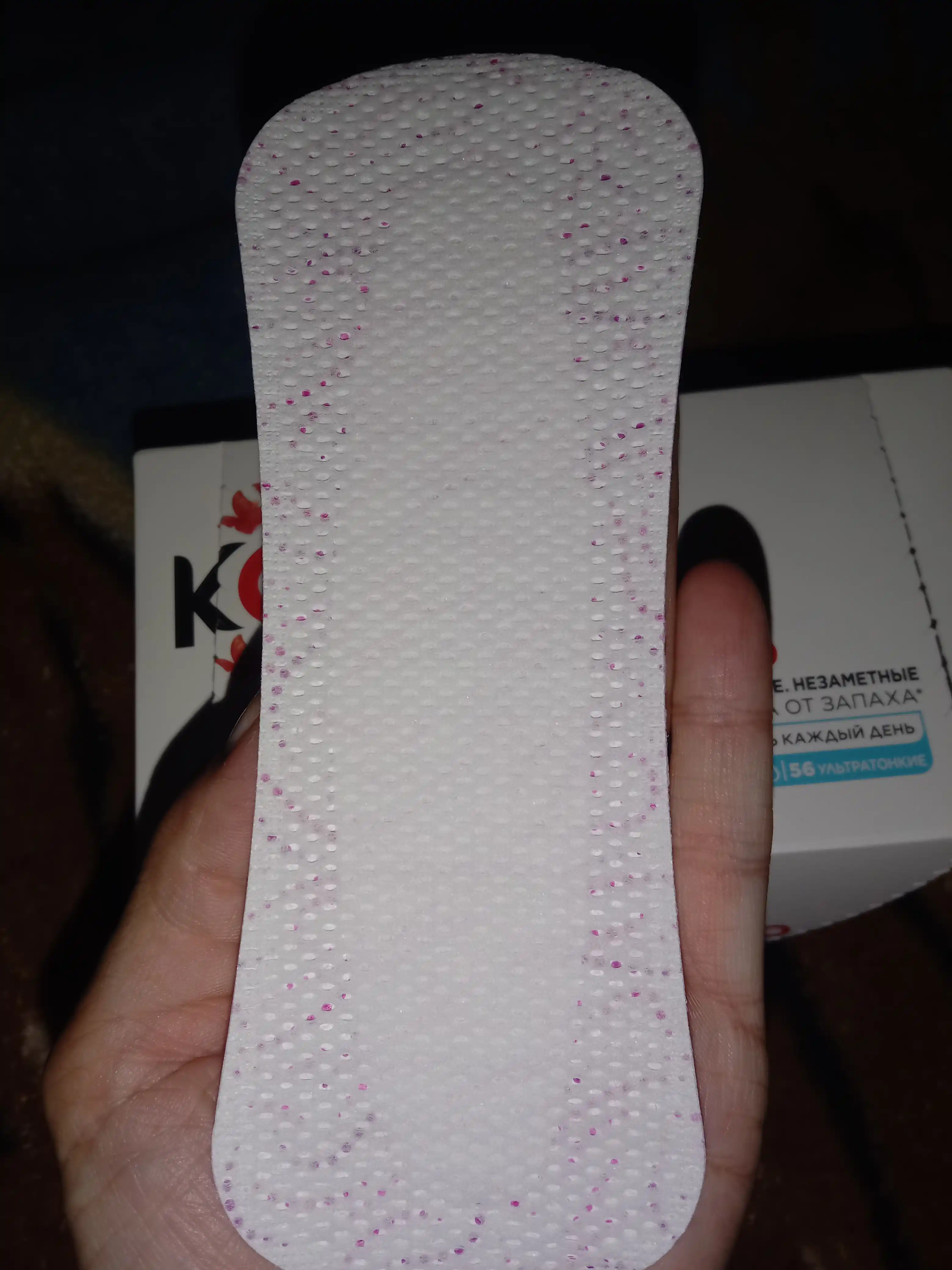 Kundalik prokladkalar Kotex O‘ta yupqa Deo, 56 dona