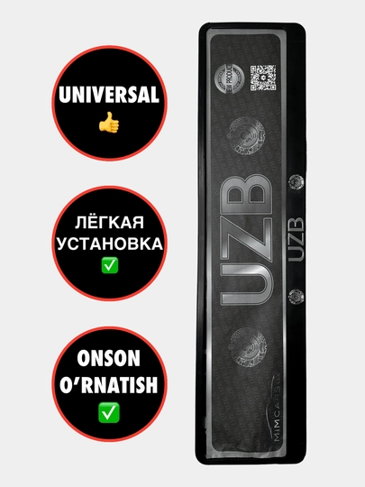 Рамка для номера — AVGMUZ-ПОДНОМЕ-СЕРЕБРН