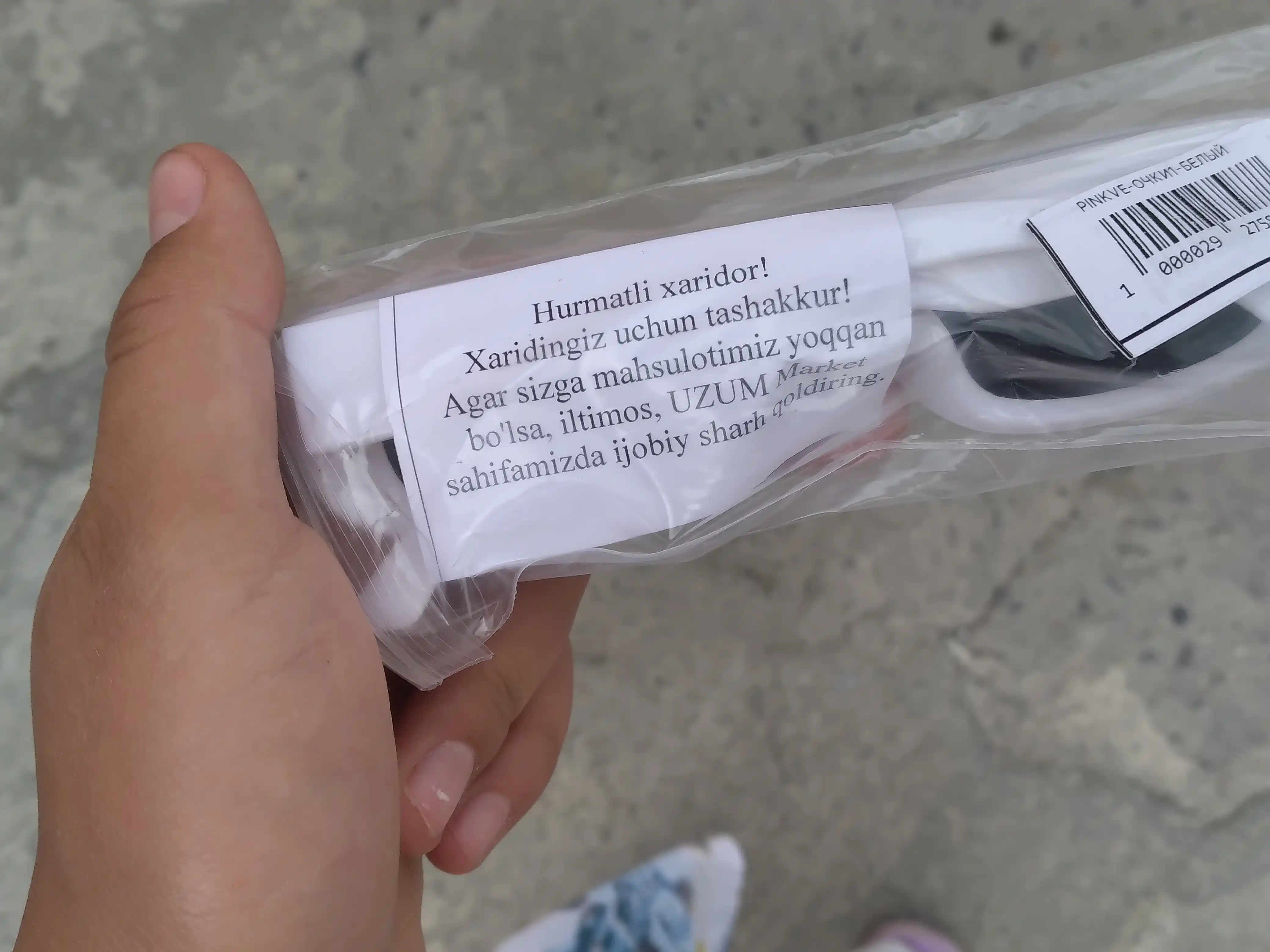 Солнцезащитные очки в винтажном стиле, с УФ-защитой, унисекс