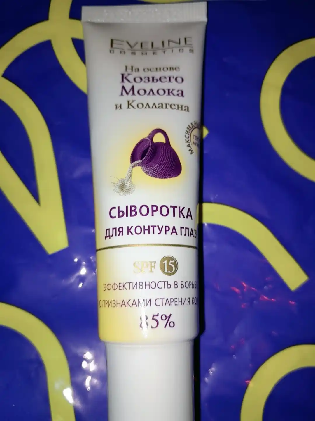 Zardob ko'z konturi uchun Eveline Echki suti, SPF15, 30 ml