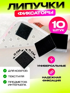 Черный