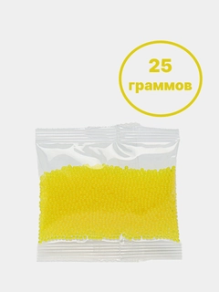 Желтый
