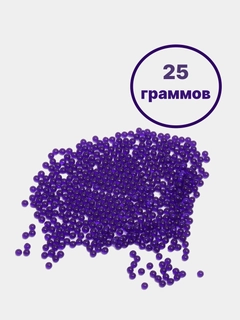 Фиолетовый