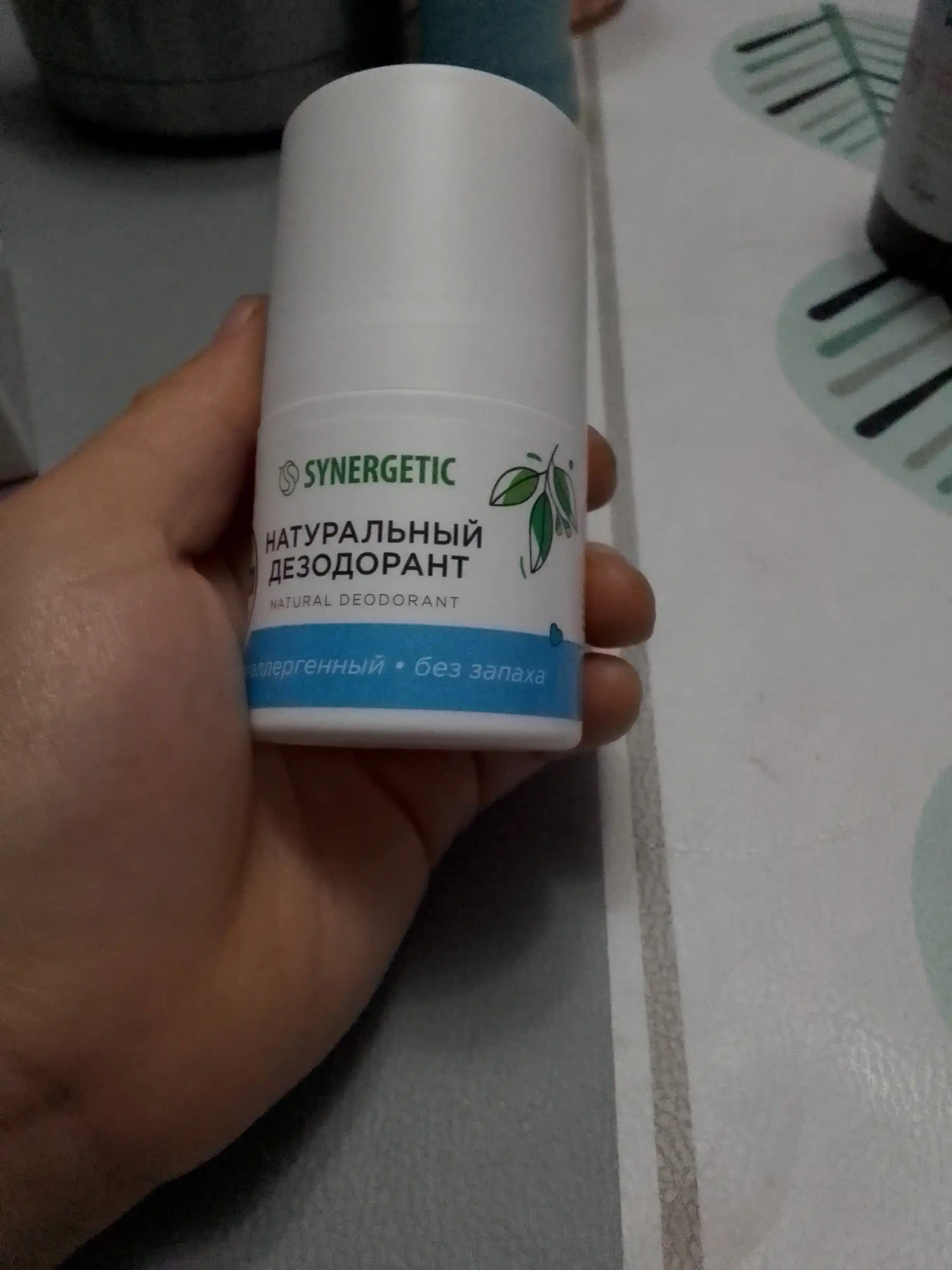 Dezodorant SYNERGETIC "Hidsiz", 50 ml