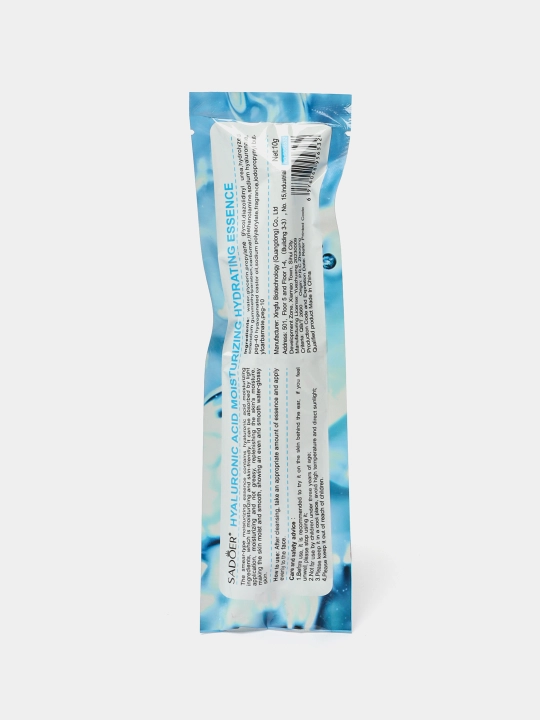 Mukammal parvarish: shpritsdagi yuz sarumi - teringiz uchun 3 xil, 10gr
