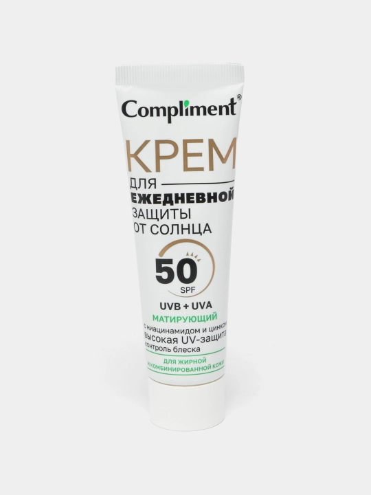 Крем для защиты от солнца SPF 50, для всех типов кожи Compliment, 50 мл