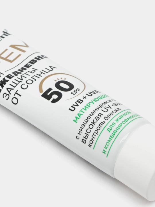 Крем для защиты от солнца SPF 50, для всех типов кожи Compliment, 50 мл