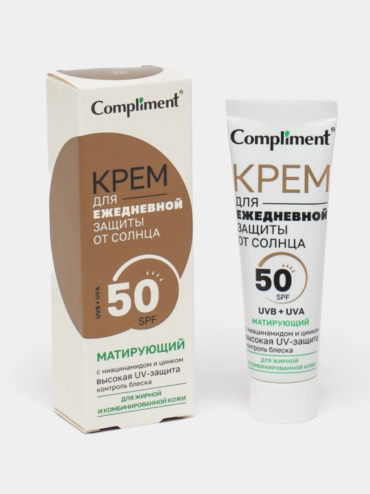 Крем для защиты от солнца SPF 50, для всех типов кожи Compliment, 50 мл