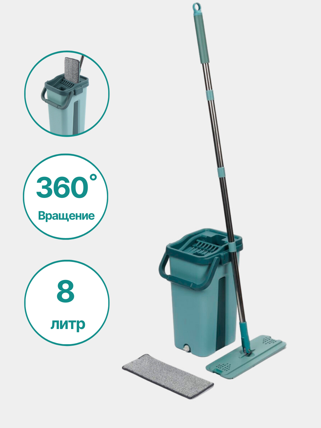 Умная швабра с ведром и отжимом, с 2 запасными насадками, набор для ...