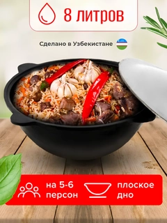 Угольный