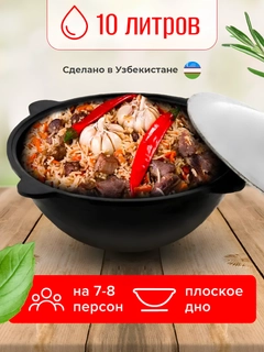 Хром