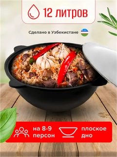 Черный