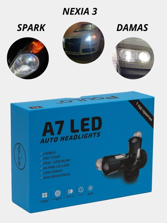 LED лампы H4, мини линзы BI LED, A7, для GM и для других машин - 