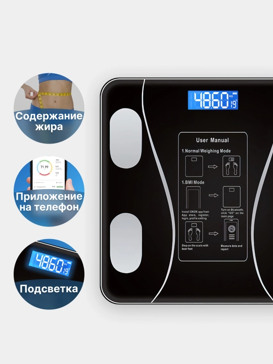 Tarozi elektron aqqli, pol tarozi fitnes uchun